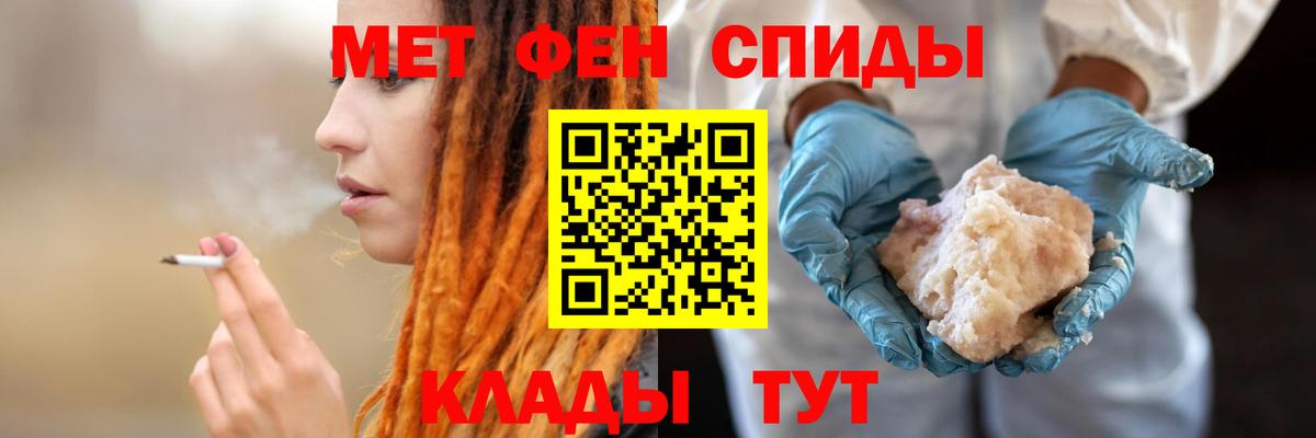 АМФЕТАМИН  АМФЕТАМИН 98%  Амфетамин  Вход с VPN  Краснокаменск 