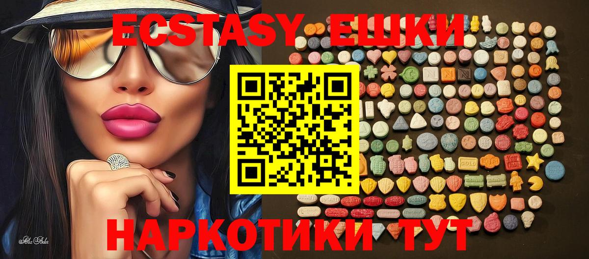 Экстази louis Vuitton  Экстази 280мг  Краснокаменск  Вход с VPN 