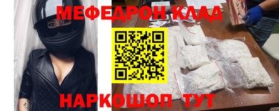 трава Гусев