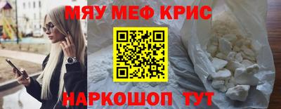 Альфа ПВП Гусь-Хрустальный