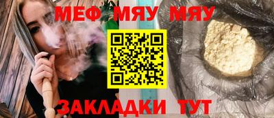 Альфа ПВП Гусь-Хрустальный