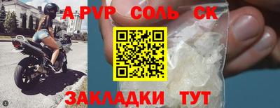 мяу мяу кристалл Гусиноозёрск