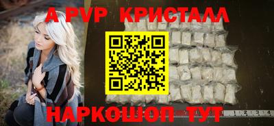 мяу мяу кристалл Гусиноозёрск