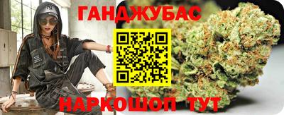 трава Гусев