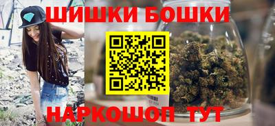 трава Гусев