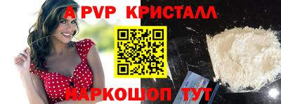 мяу мяу кристалл Гусиноозёрск