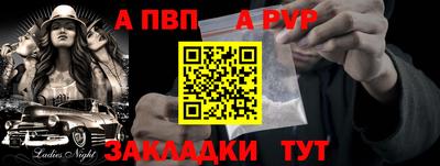 Альфа ПВП Гусь-Хрустальный