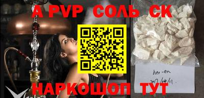 Альфа ПВП Гусь-Хрустальный