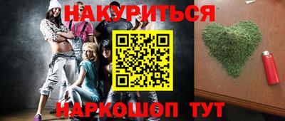 трава Гусев