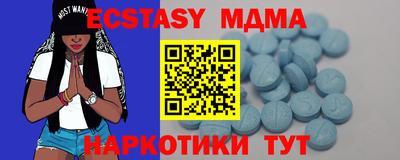 мяу мяу кристалл Гусиноозёрск