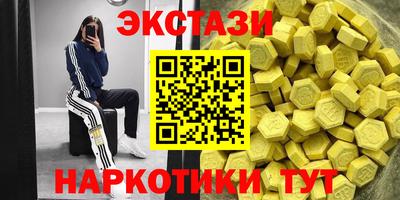 трава Гусев