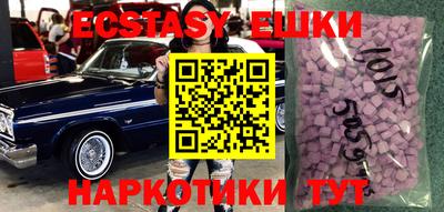 Альфа ПВП Гусь-Хрустальный