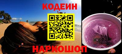 мяу мяу кристалл Гусиноозёрск