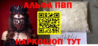 мяу мяу кристалл Гусиноозёрск