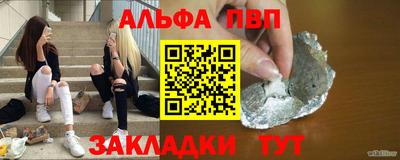 мяу мяу кристалл Гусиноозёрск