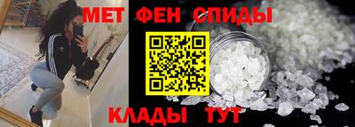 Альфа ПВП Гусь-Хрустальный