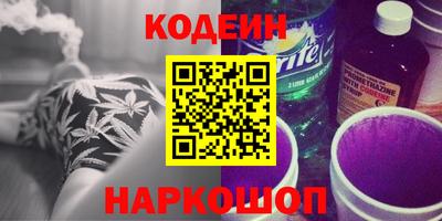 мяу мяу кристалл Гусиноозёрск
