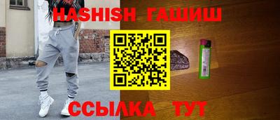 мяу мяу кристалл Гусиноозёрск