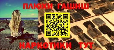 трава Гусев
