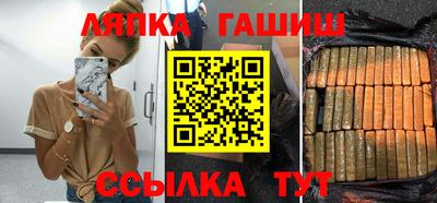трава Гусев