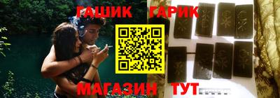 мяу мяу кристалл Гусиноозёрск