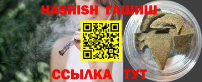 трава Гусев