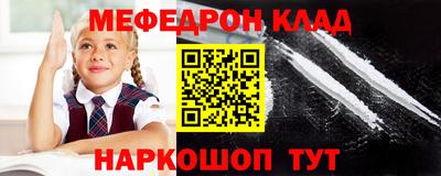 трава Гусев