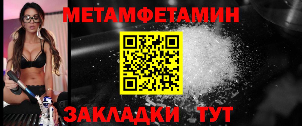 Первитин пудра  Первитин пудра  Краснокаменск  Вход с VPN 