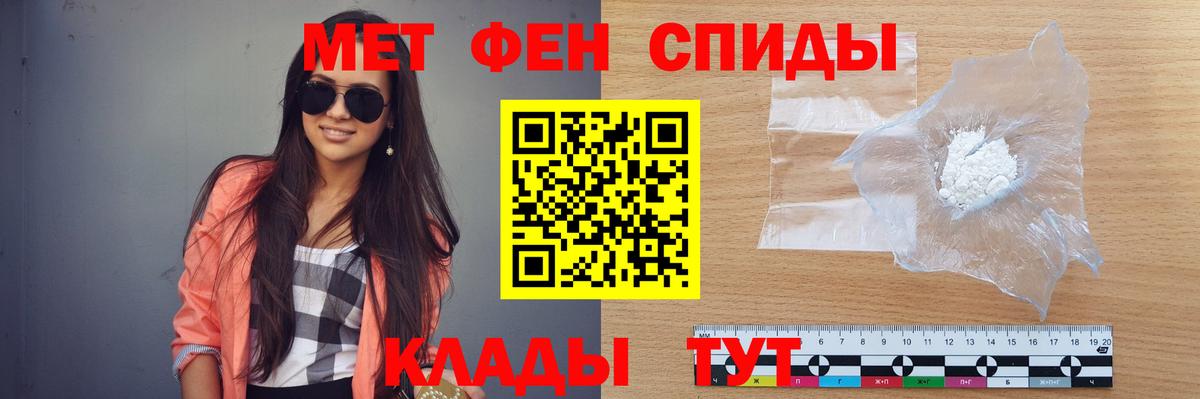 Первитин Декстрометамфетамин 99.9% Краснокаменск