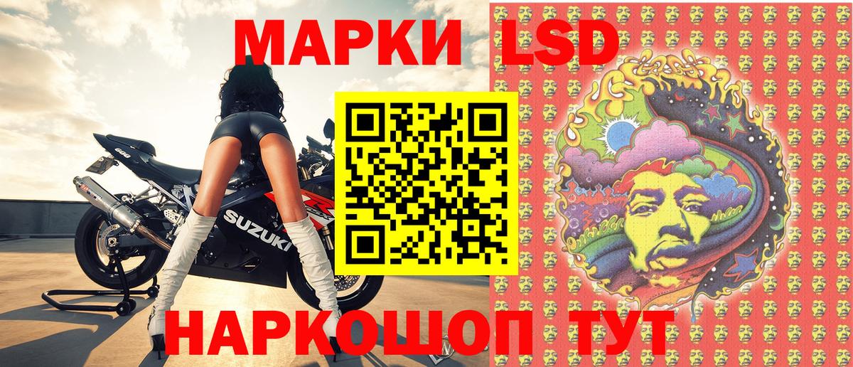 Марки NBOMe 1,8мг  Марки NBOMe 1,8мг  Краснокаменск  Вход с VPN 