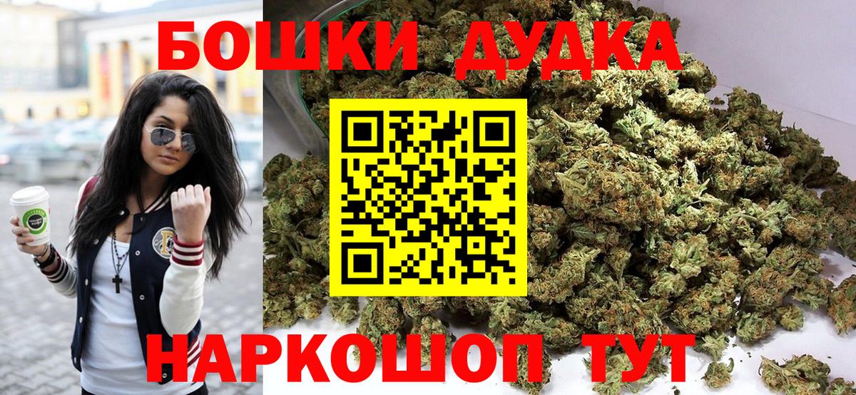 Каннабис индика  Каннабис тримм  Вход с VPN  Канабис White Widow  Краснокаменск 